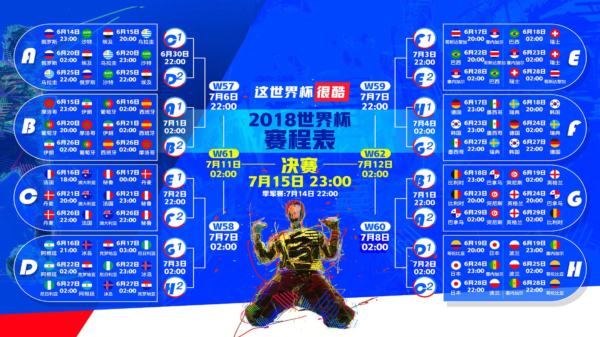 天秀回归!JackeyLove绝杀首秀引爆全场,湖人主场万名观众起立沸腾